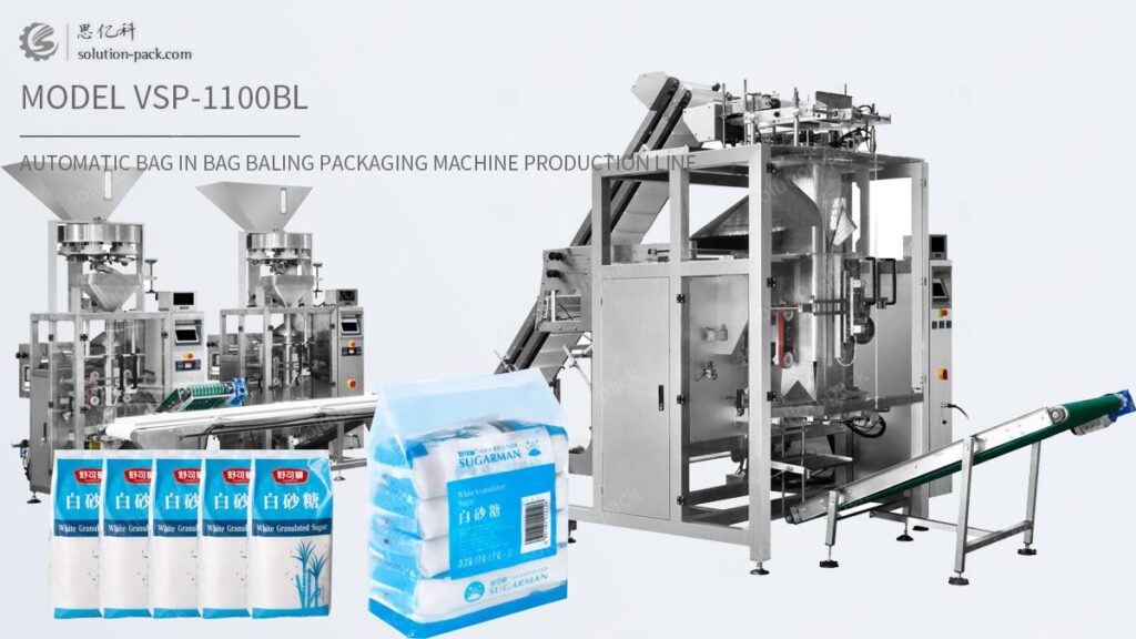 Solution-Pack | Automatic Refined Sugar Packing Machine Solution | VSP-1100BL Automatic Bag-in-Bag Baling Packaging Machine Production Line | VFFS Machine