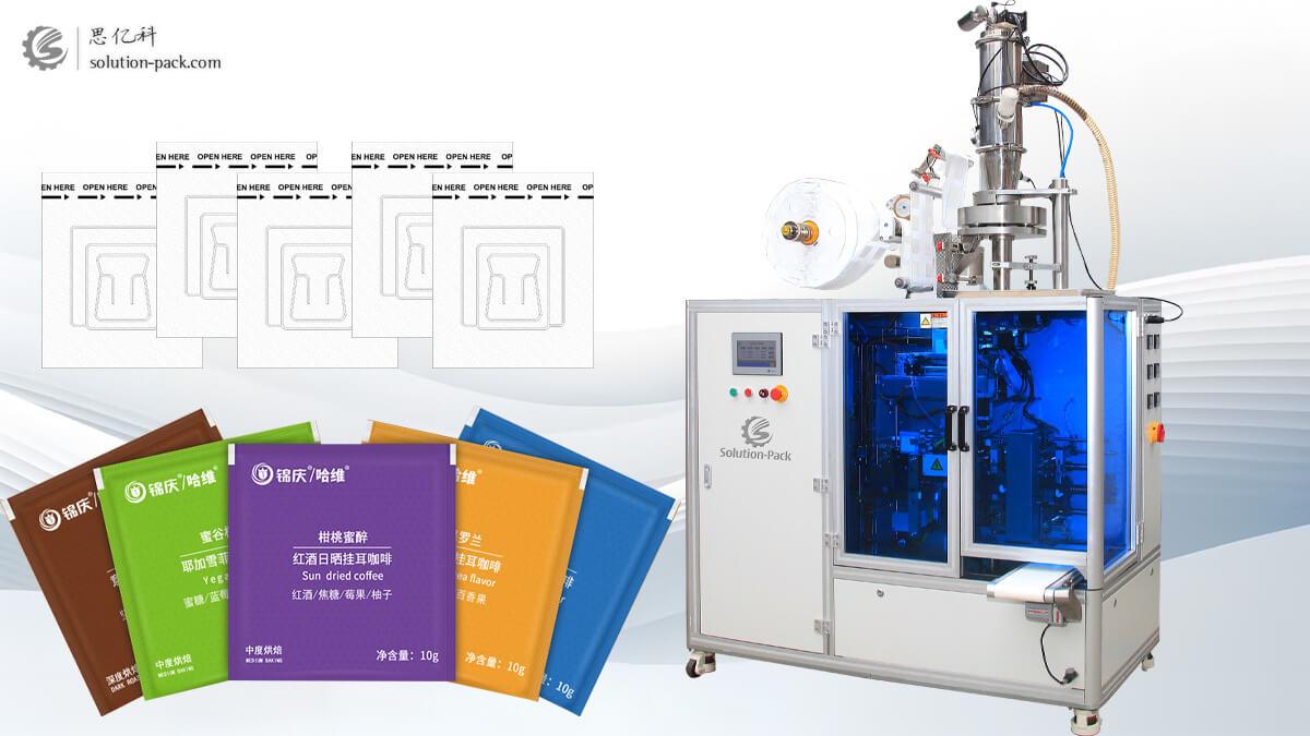 ATB-DC55 Auto Stable Drip Coffee Bag Packing Machine Unit