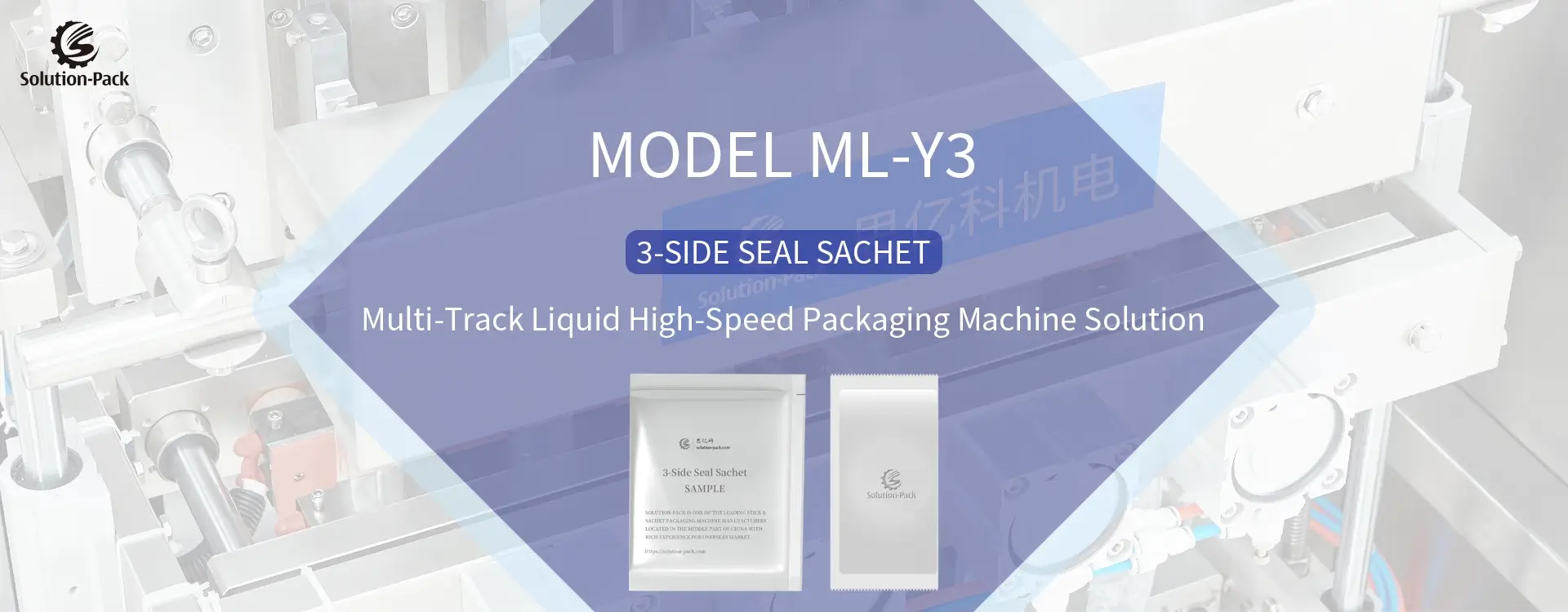 Model ML-Y3 Automatic High-Speed Multi-Track Liquid 3-Side Seal Sachet Packaging Machine Unit Heading Banner Picture | Solution-Pack