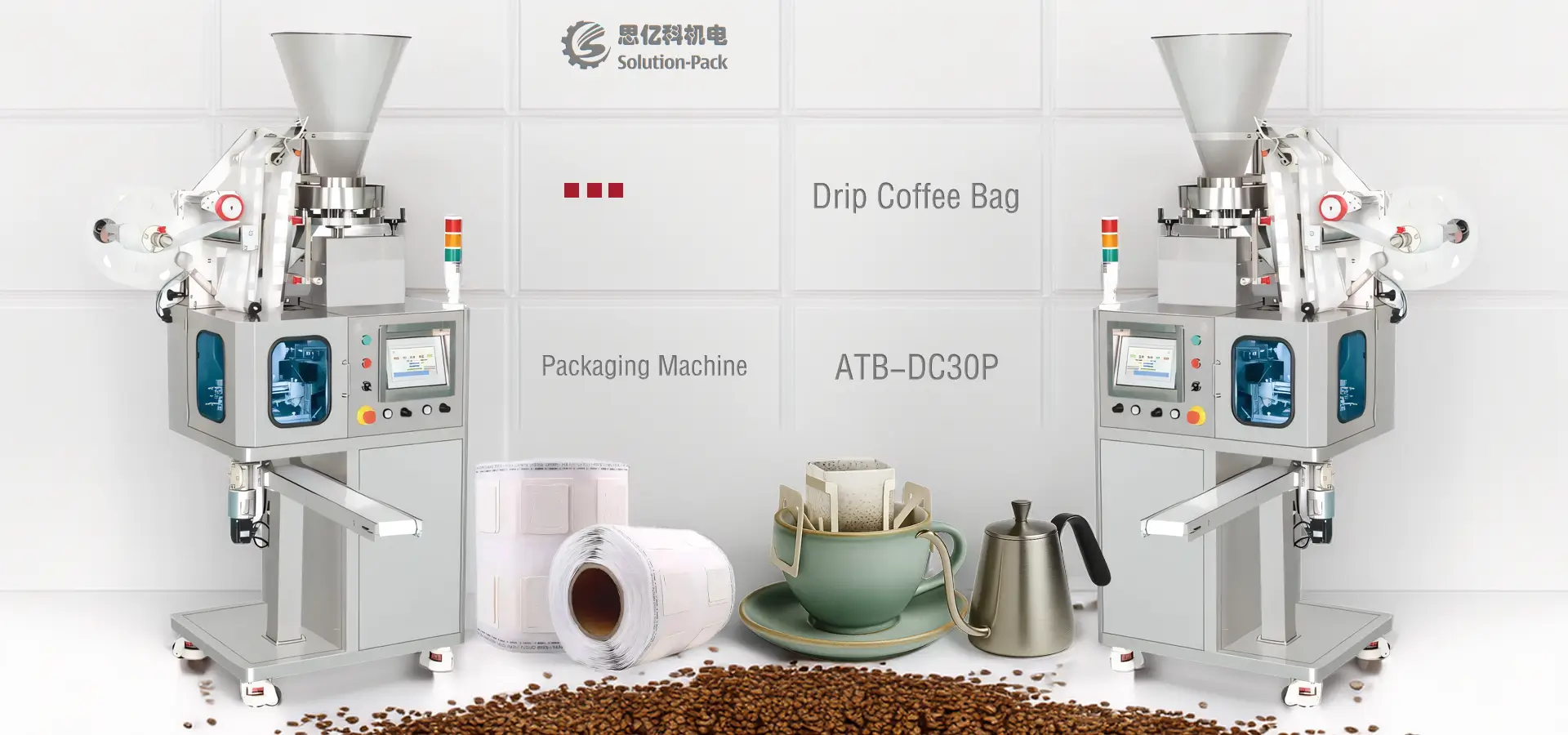 ATB-DC30P | Drip Coffee Bag Packaging Machine Solution 1 Economical Drip Coffee Bag Packaging Machine | Model ATB-DC30P | Solution-Pack | Heading Banner Picture