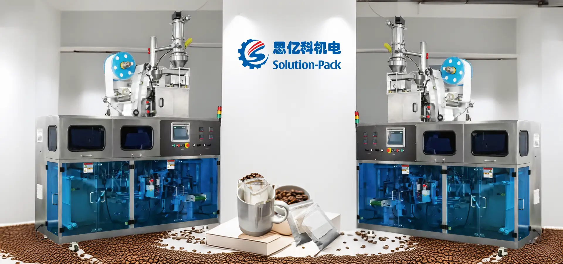 Premium High-Speed Drip Coffee Bag Packaging Machine | Model ATB-DC45 | Solution-Pack | Middle Banner Pictures